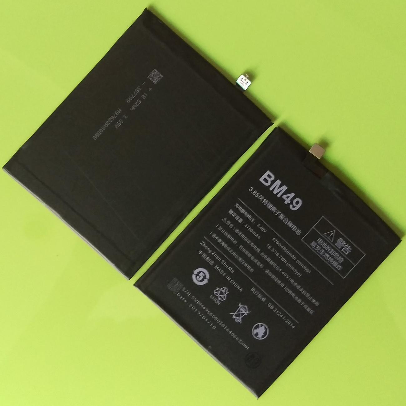Pin xịn cho Xiaomi Mi Max (BM49) 4000mAh