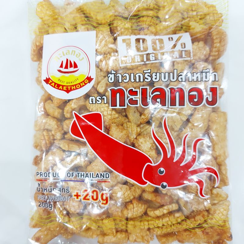 [HÀNG CHUẨN] SNACK MỰC THÁI LAN GÓI KHỔNG LỒ [MẪU MỚI]