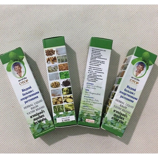 01 Dầu Sâm Yatim 16 vị thảo dược Thái Lan 8ml