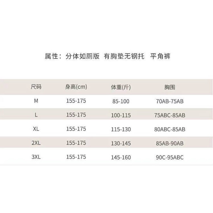 Bộ Đồ Bơi size Lớn Từ M-80kg Dành Cho Nữ