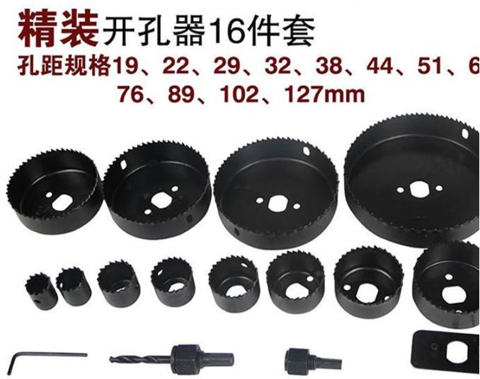 Bộ mũi khoét gỗ,thạch cao 16 chi tiết
