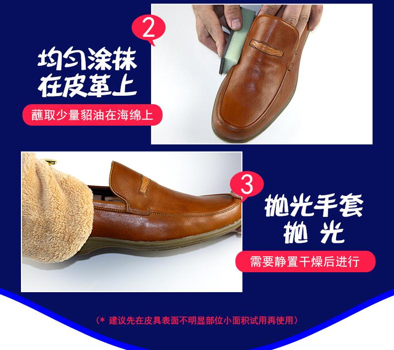 Mỡ chồn dầu xi bảo dưỡng đồ da cao cấp TARRAGO (Áo da túi xách giầy dép ví sofa nội thất ô tô ..)