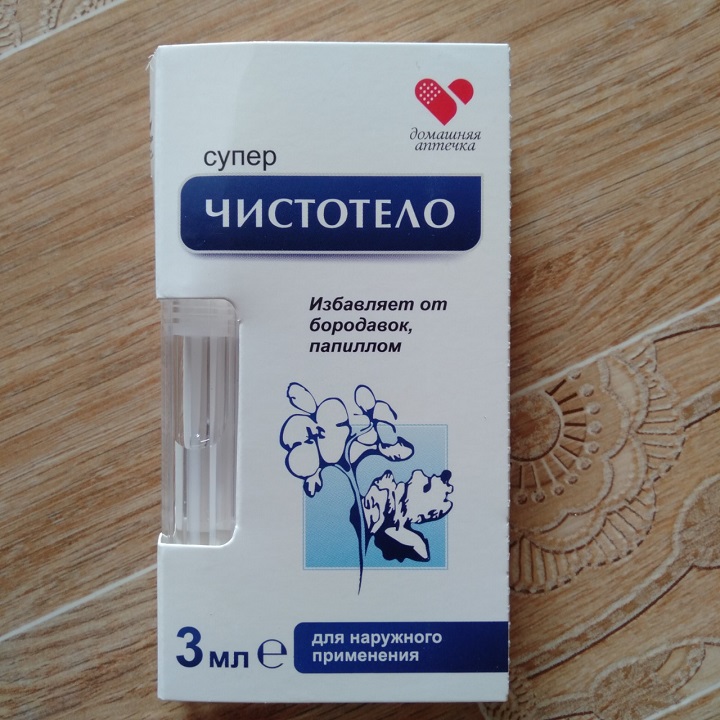 Gel tẩy mụn cóc, mụn thịt của Nga 3ml