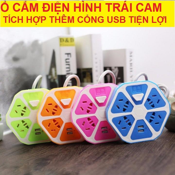 [HCM]Ổ Cắm Điện Hình Trái Cam Có Cổng Usb Cao Cấp -  Ổ điện chia 2 cổng USB -  Ổ Cắm Điện Đa Năng Tích Hợp 2 Cổng Sạc USB (Màu ngẫu nhiên)