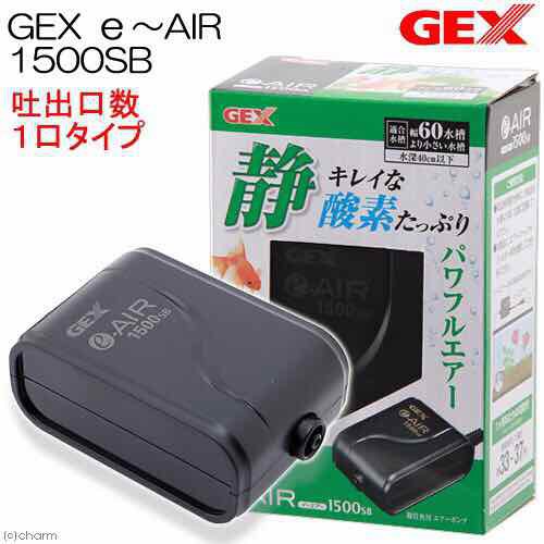 Máy sủi oxy 1 vòi gex air 1500 sb nhật bản - hàng công ty