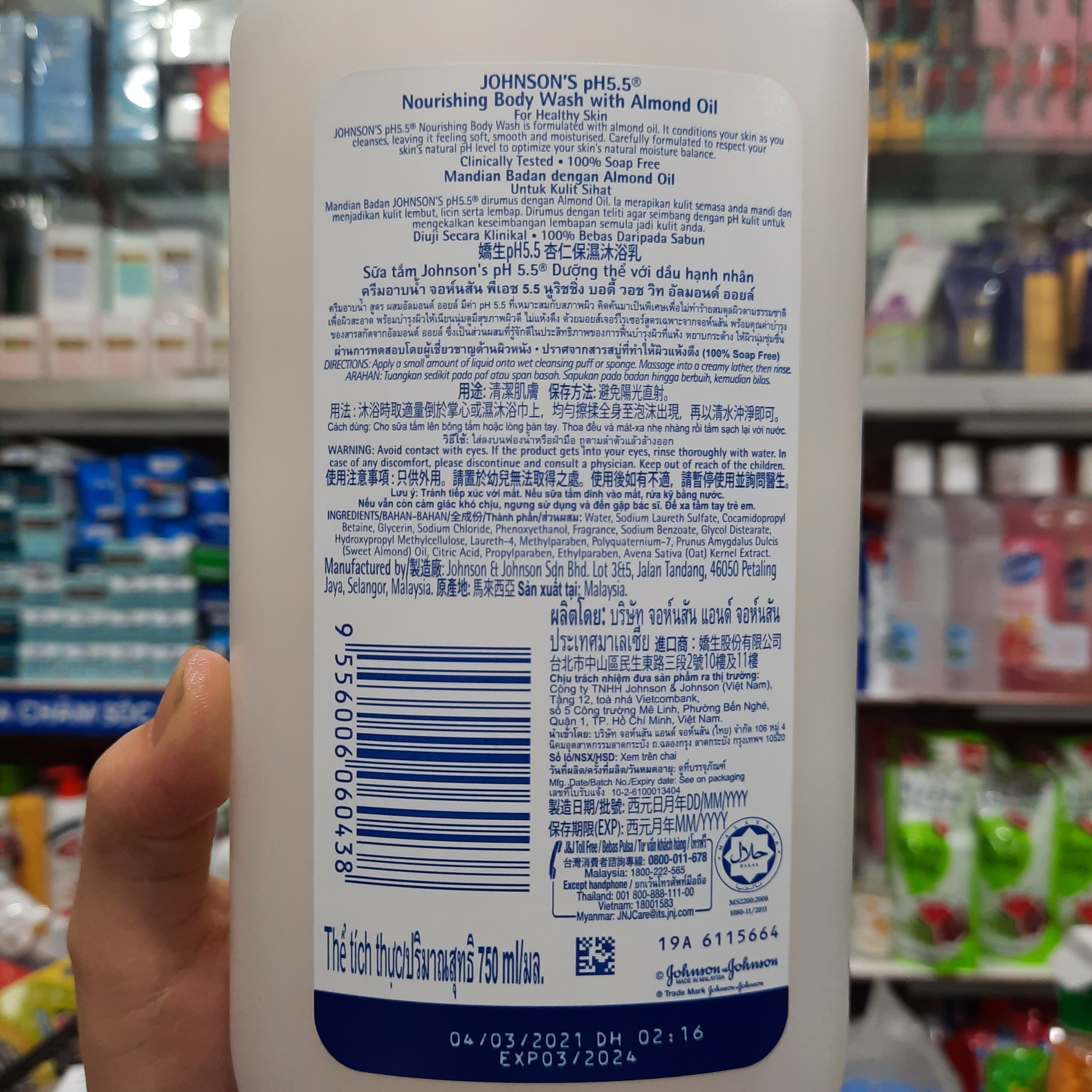 Sữa tắm Johnson’s pH 5.5 tinh dầu hạnh nhân 750ml