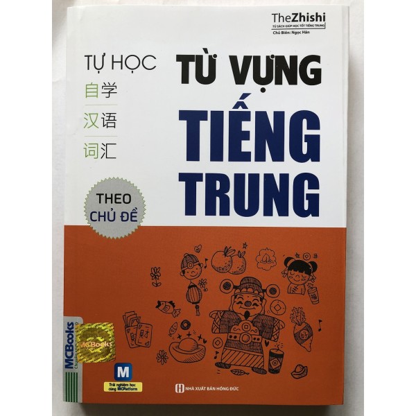 Sách - Tự học từ vựng tiếng Trung theo chủ đề (Tái bản)