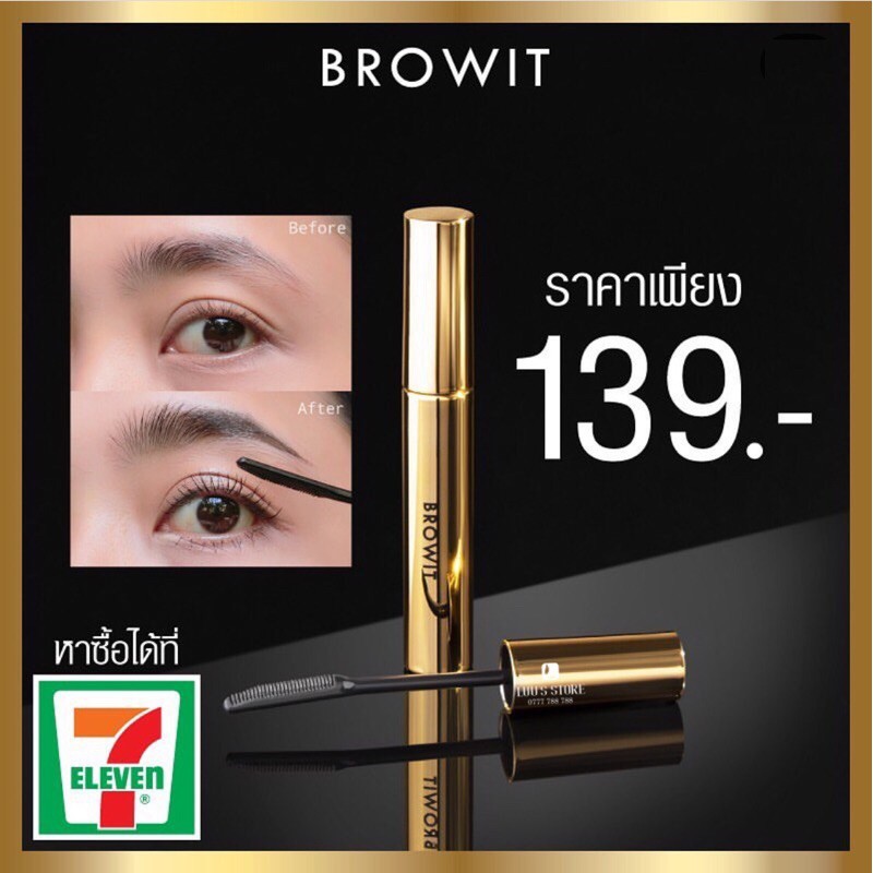 [Nhập RAISINGSTAR18, giảm 30k cho đơn 99k]Mascara Browit By Nongchat My Everyday