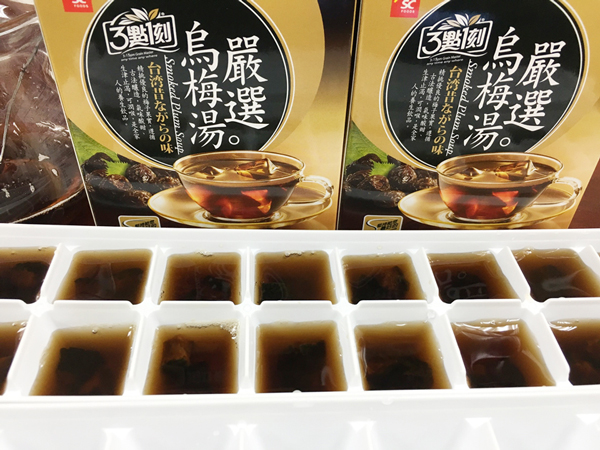 Trà xí muội mơ 375g 3h15 15 gói lẻ