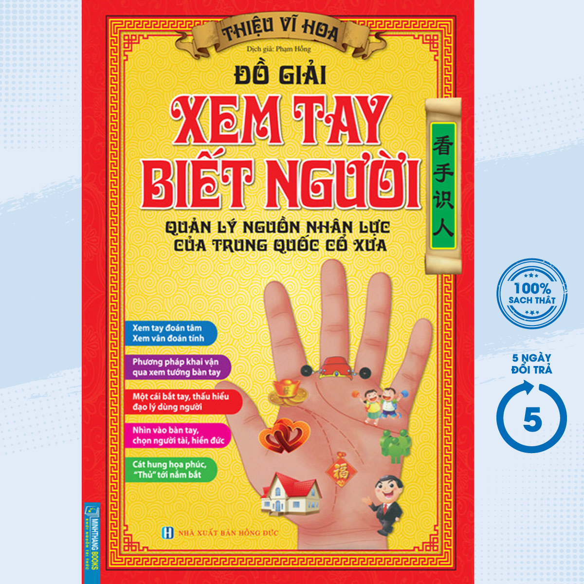Sách - đồ giải xem tay biết người - quản lý nguồn nhân lực của trung quốc cổ xưa - mt - newshop