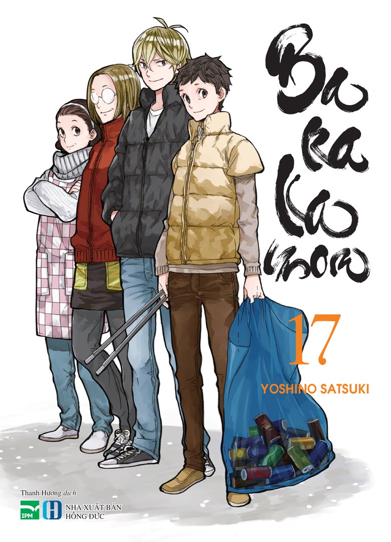 Sách - Barakamon - 17