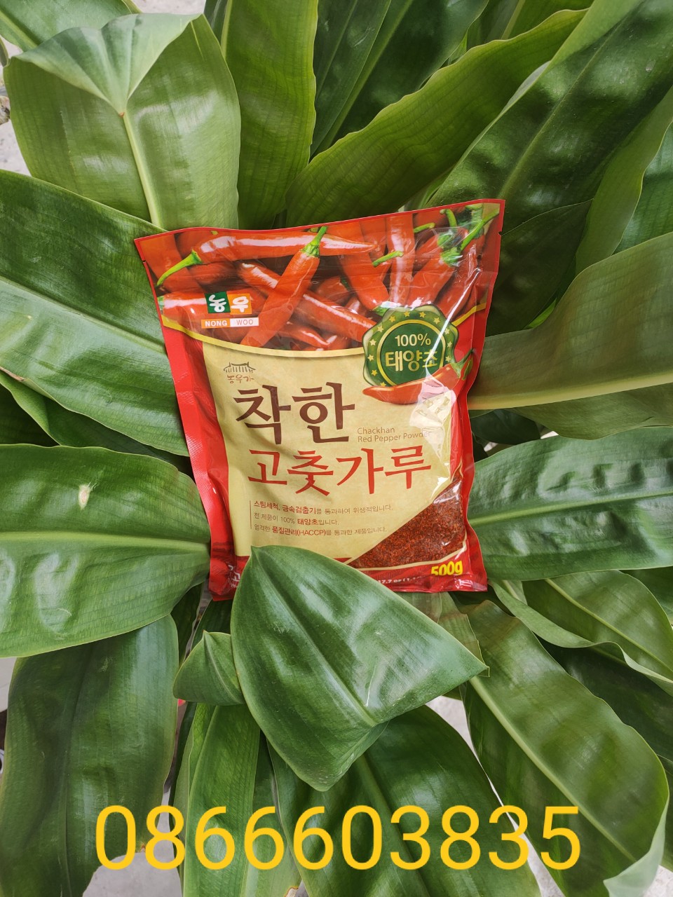 Ớt bột vảy chackhan Hàn Quốc 500g