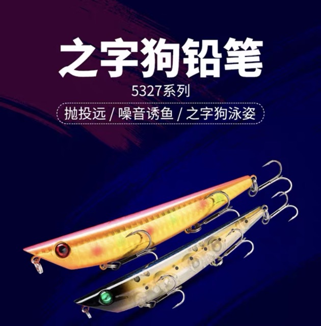 Mồi giả câu cá, mồi nổi KINGDOM 5327