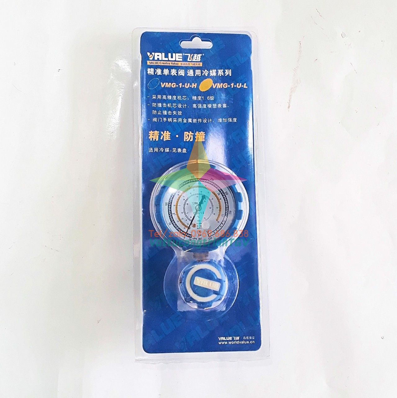 Đồng hồ Gas đơn hạ áp VALUE VMG-1-U-L