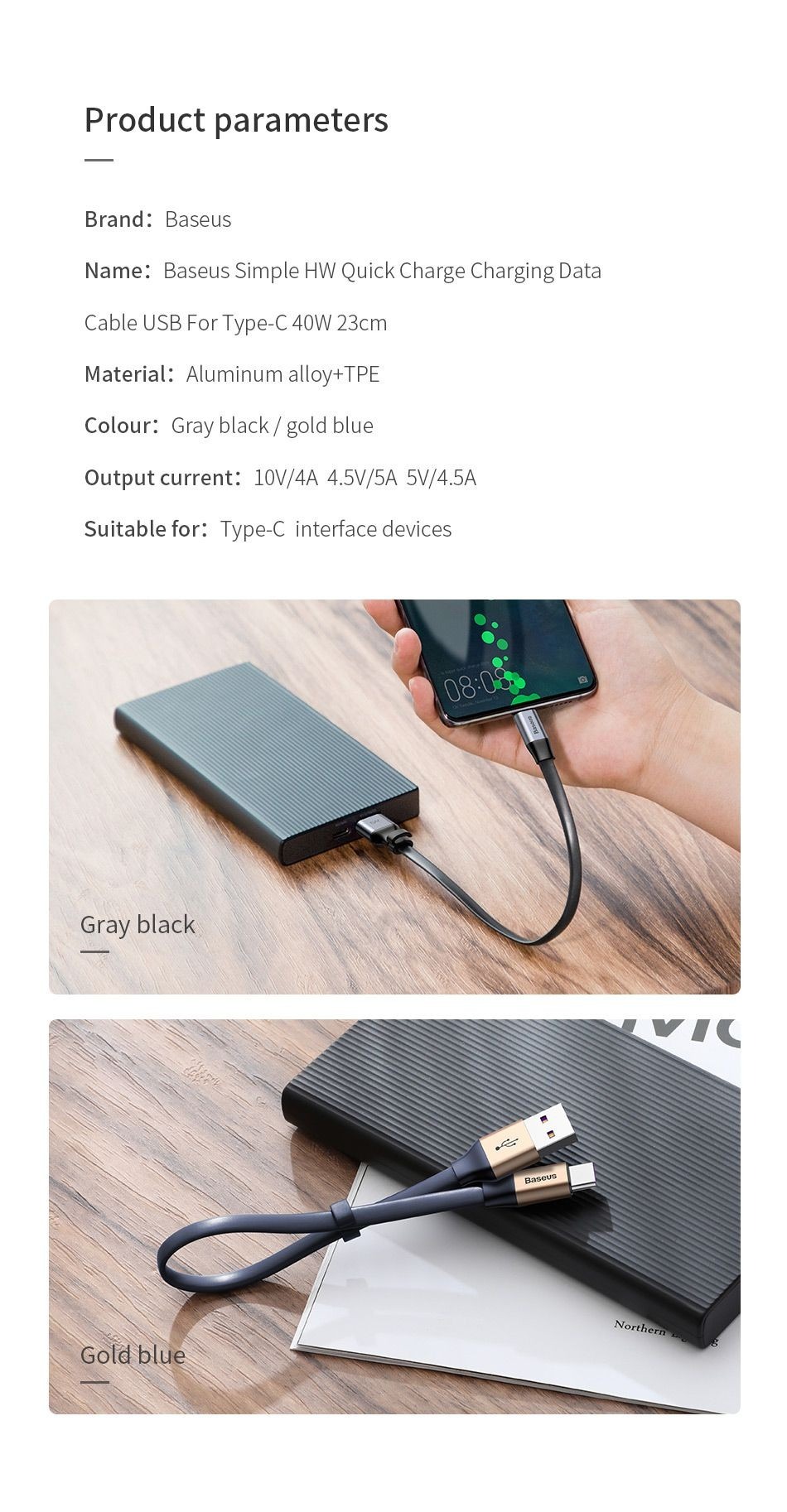 Cáp sạc ngắn Baseus Simple HW Type C 23cm (5A/40W Huawei Super Quick Charge, Sync Data )
