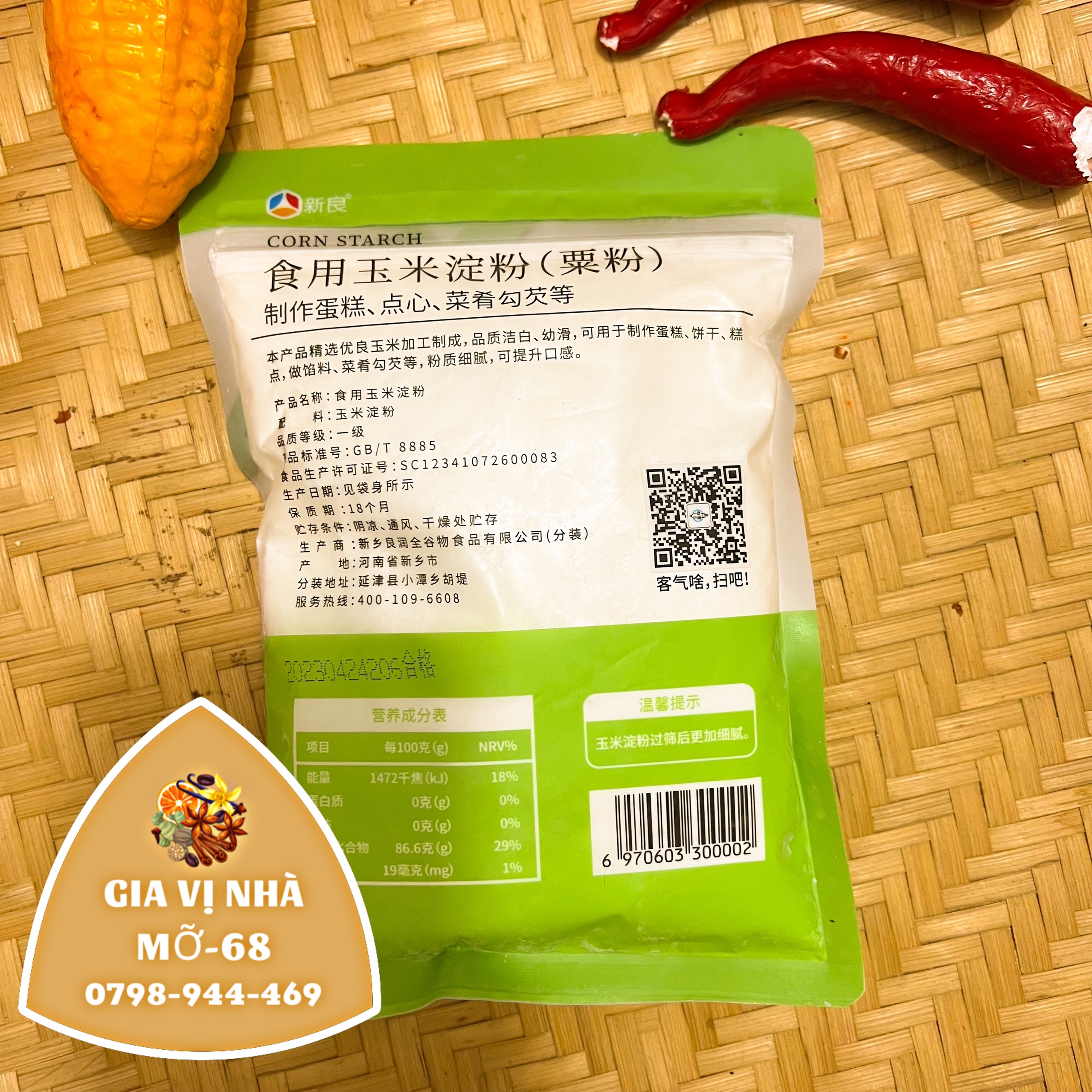 BỘT BẮP TÂN LƯỢNG - GÓI 200GR