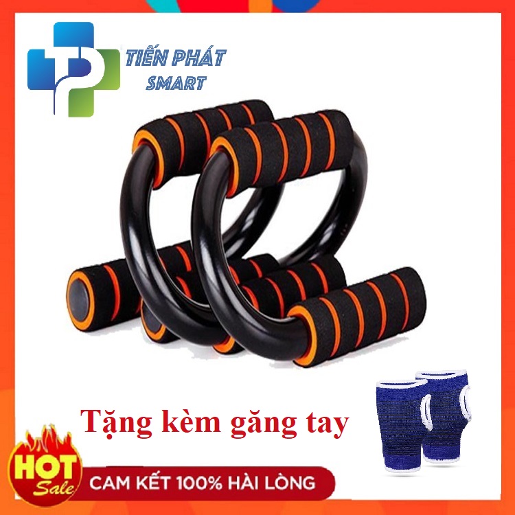 Dụng Cụ Hỗ Trợ Hít Đất 3 Chiều Chắc Chắn Hình Chữ S TẶNG KÈM GĂNG TAY TẬP GYM Hàng Cao Cấp Giá Tốt Chính Hãng Tienphatsmart