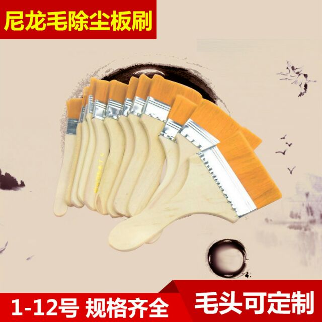 Chổi Sơn, Bút Lông Cọ Vẽ Loại To