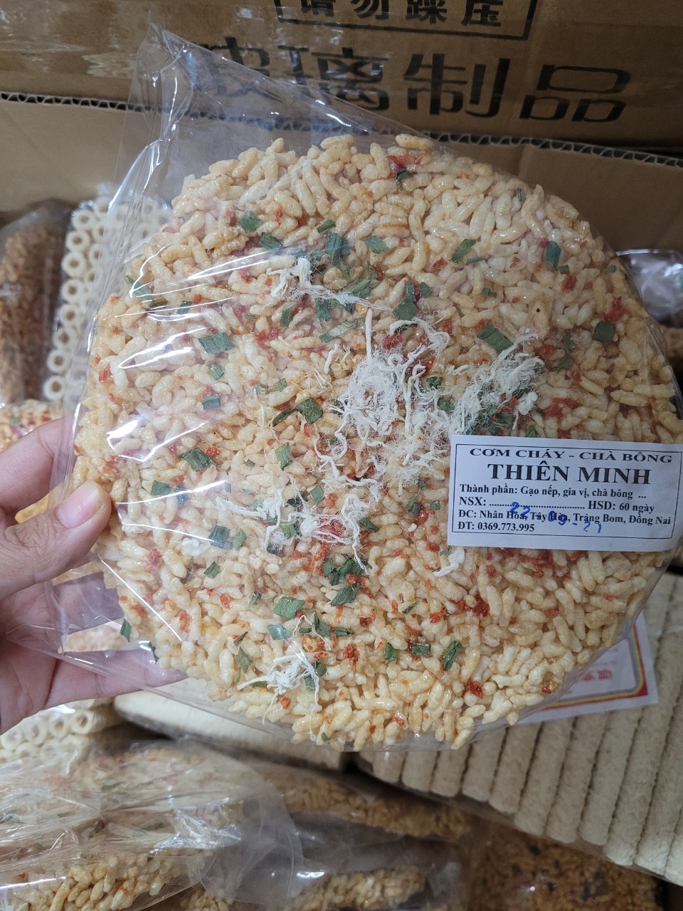 Cơm cháy chà bông mini