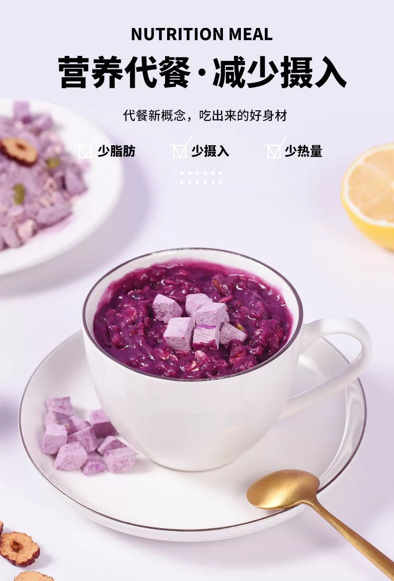 Bột cháo yến mạch khoai lang tím lon 500gr