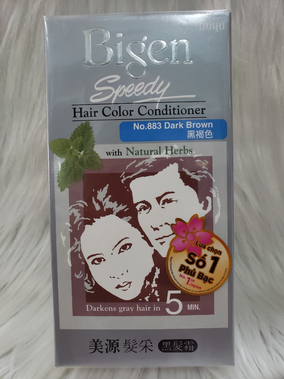 Thuốc nhuộm tóc Bigen Speedy Hair Color - Nâu Sẫm