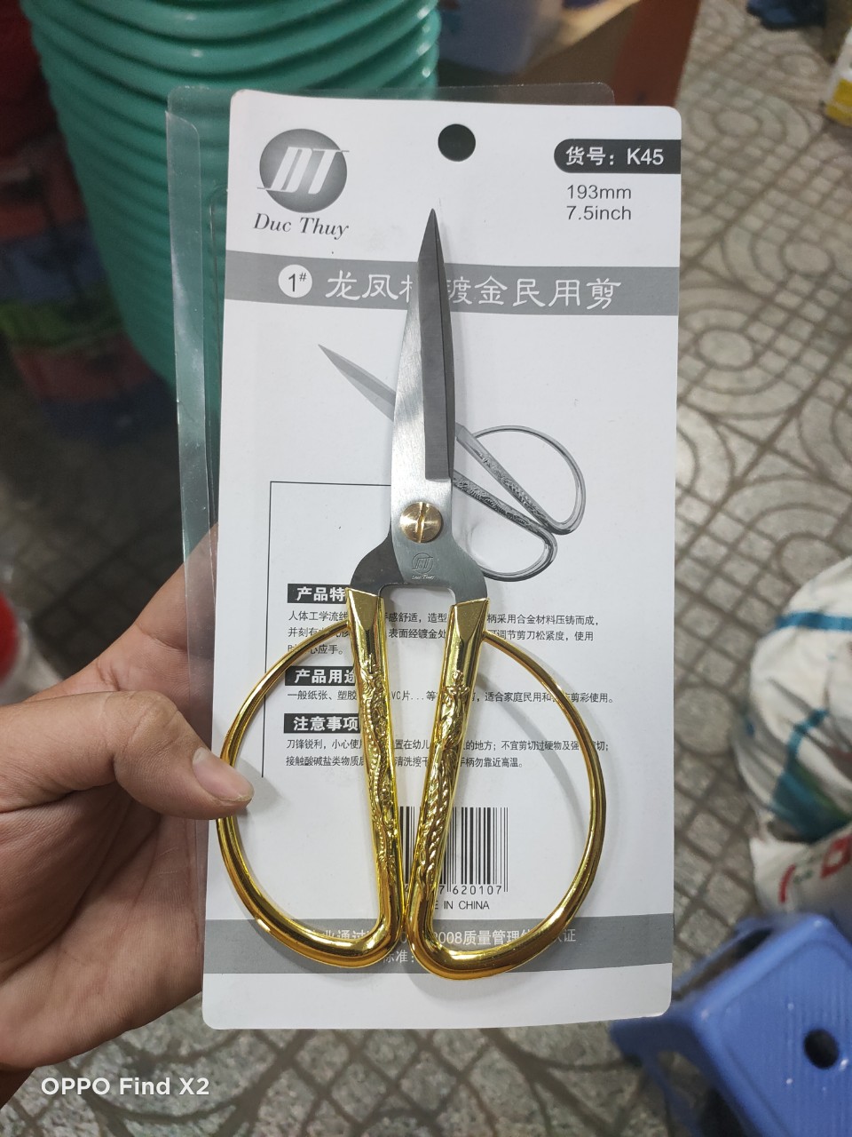 Kéo inox cán vàng k-45