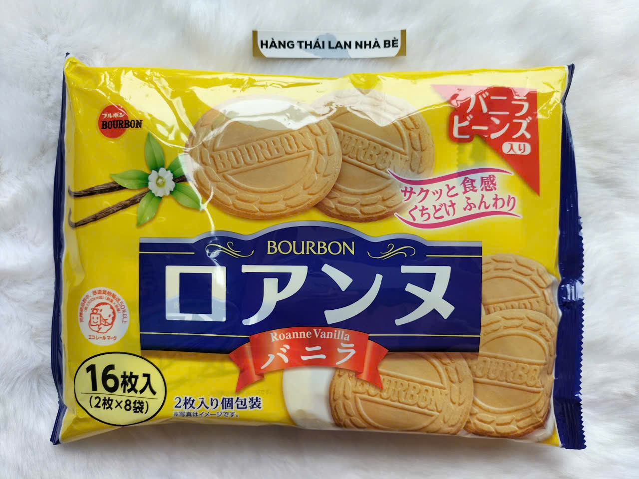Bánh Quy Kem Bourbon Nhật Bản