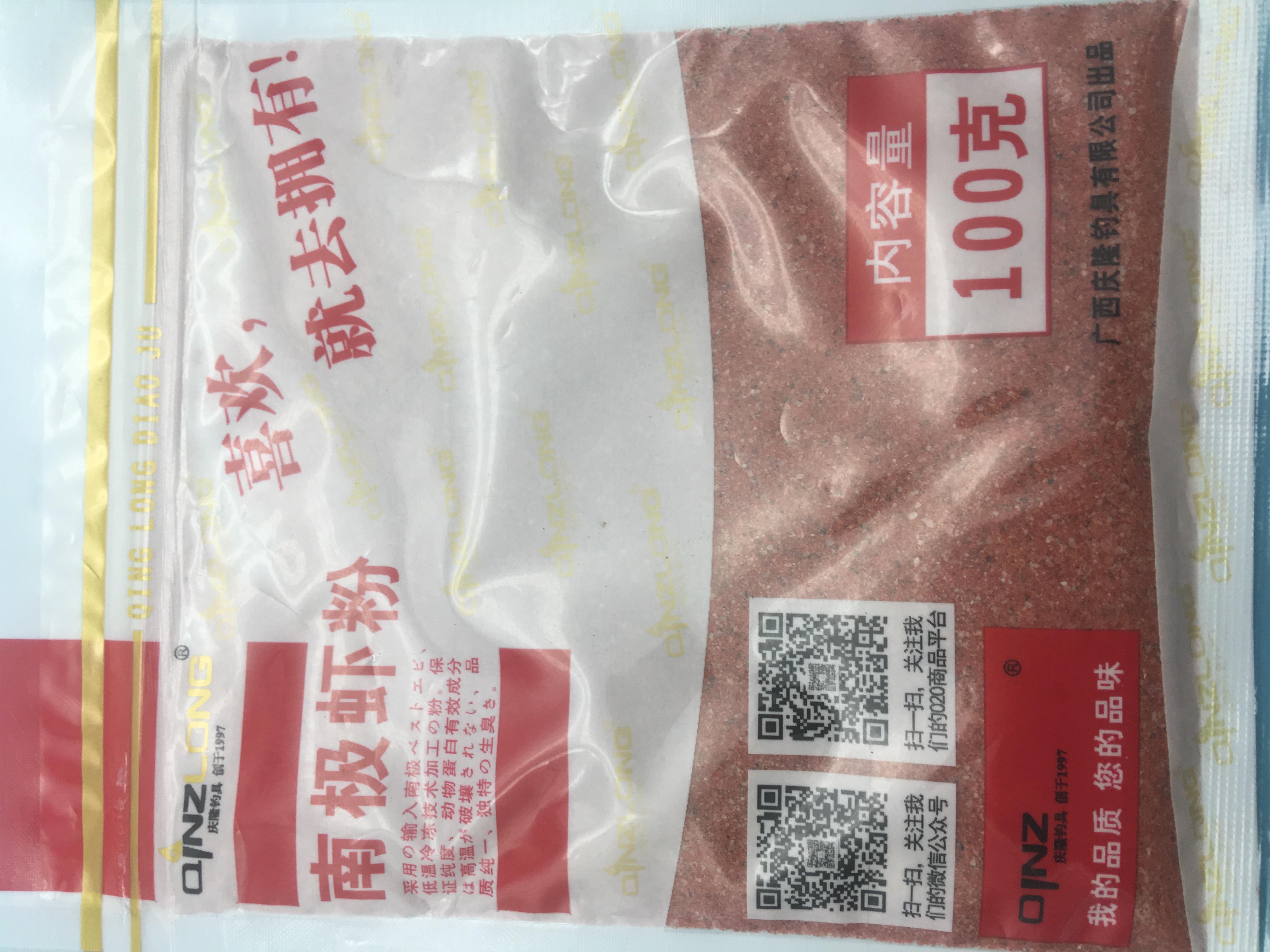 Bột tôm nam cực QingLong