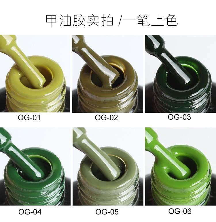 [HCM]Sơn gel AS mã OG