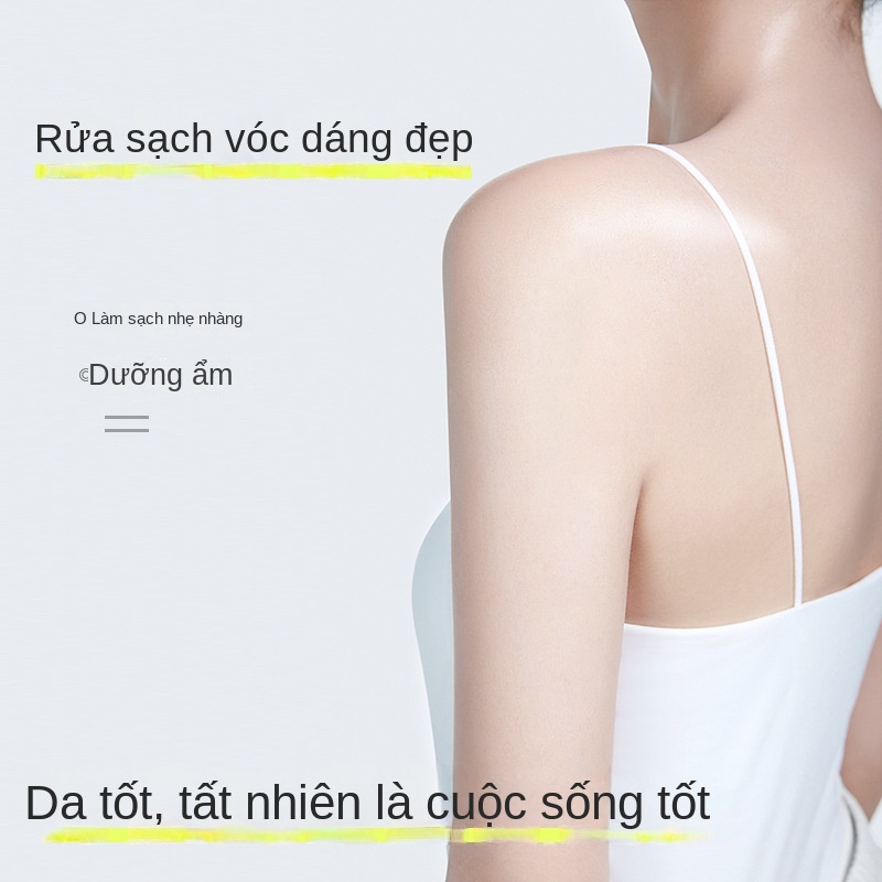 Sữa Tắm Fuqianzi Charm Lười Sữa Tắm Thơm Làm Mới Và Trẻ Hóa Toàn Thân