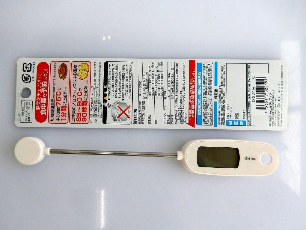 Bút đo nhiệt độ trong nấu ăn Dretec O-274