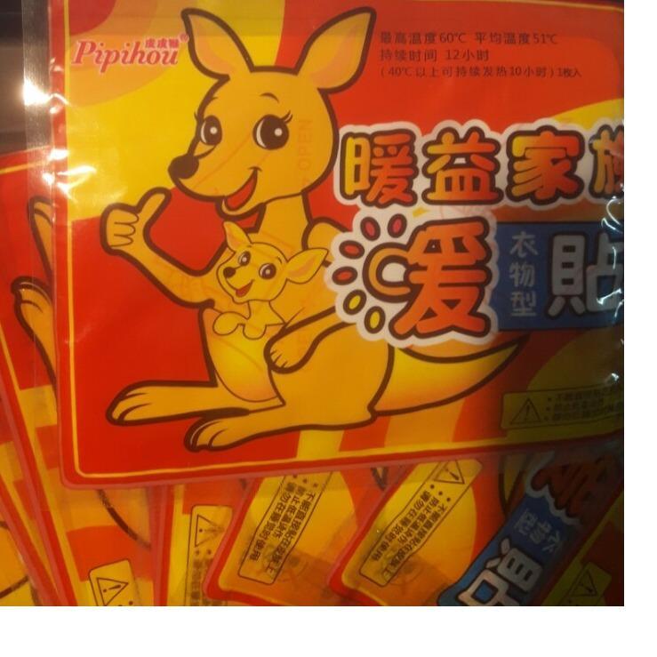 combo 10 miếng dán giữ nhiệt kangoroo