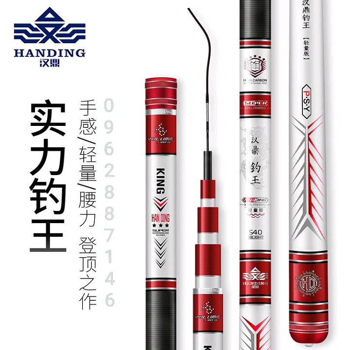 Lăng Xê Câu Cá 1 Hộp 2 Chiếc Loại 1