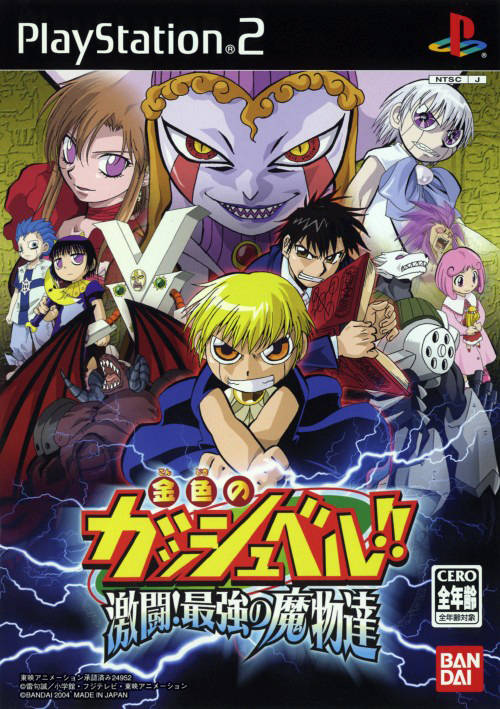 [HCM]game ps2 gồm 3 game