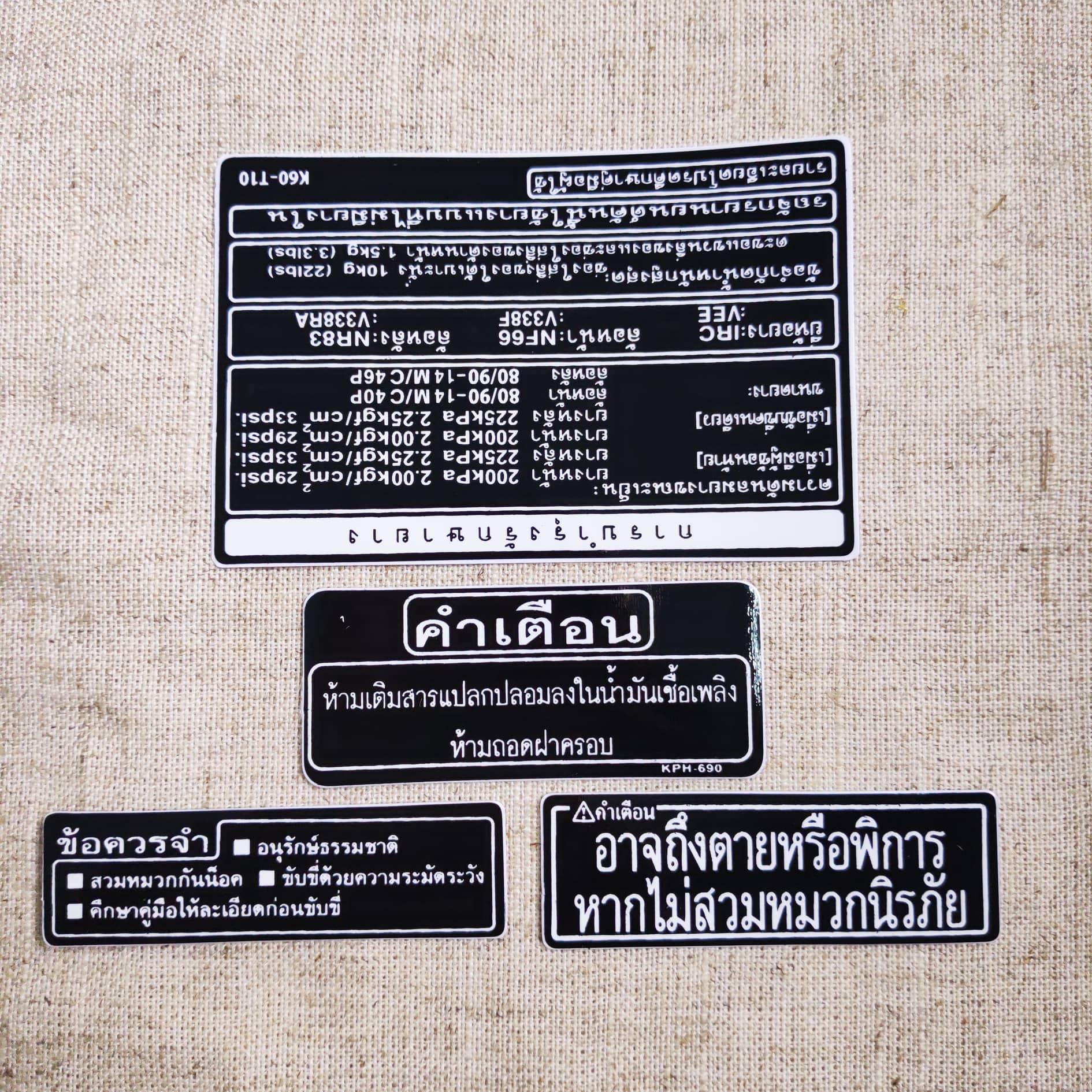 TEM THÔNG SỐ CILCK THÁI 2015 THÁI SẮC NÉT (ĐỦ THÔNG SỐ)