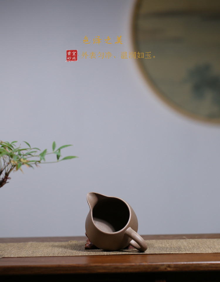 Tống trà Tử Sa 250 ml (Thanh Khôi Nê)