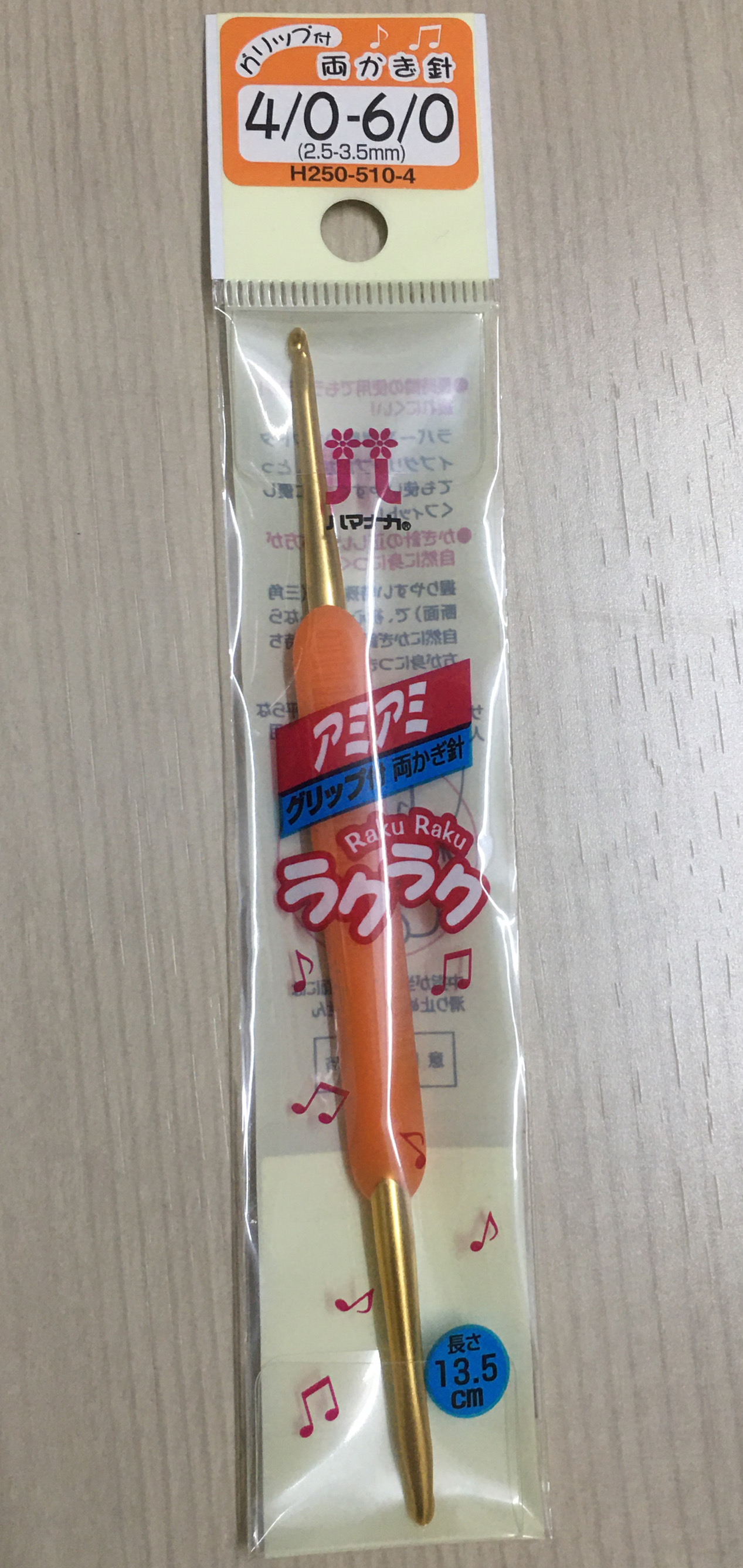 Kim móc nhật Hamanaka