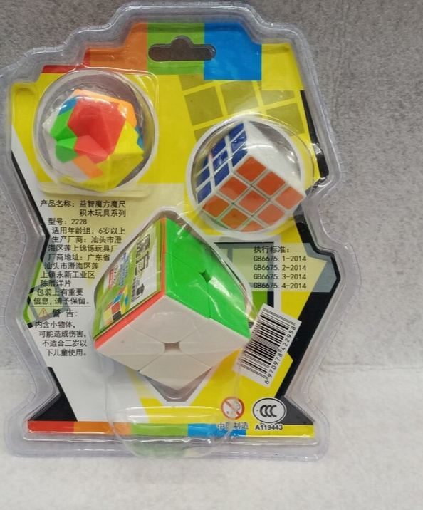 Đồ Chơi Khối Rubik 2x2 trong vỉ 3 món