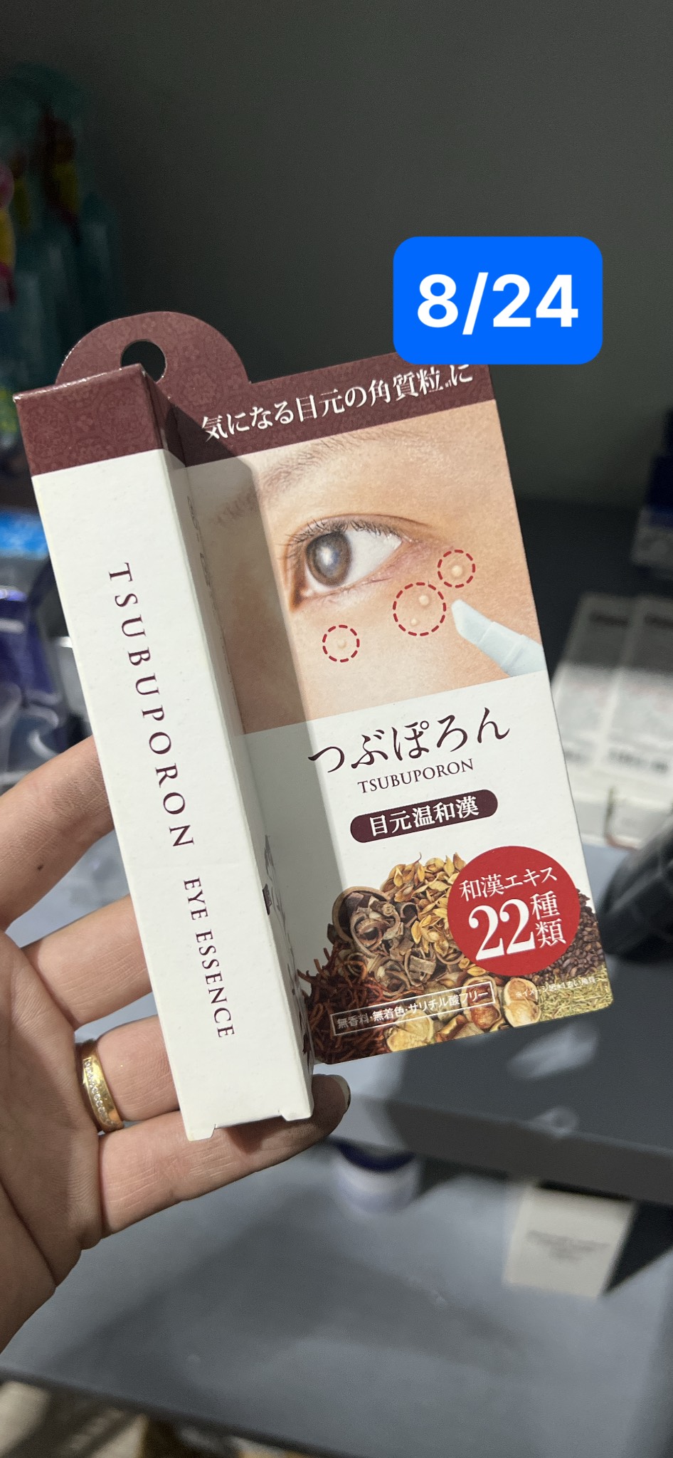 KEM XÓA MỤN THỊT TSUBUPORON NHẬT BẢN 1.8ml