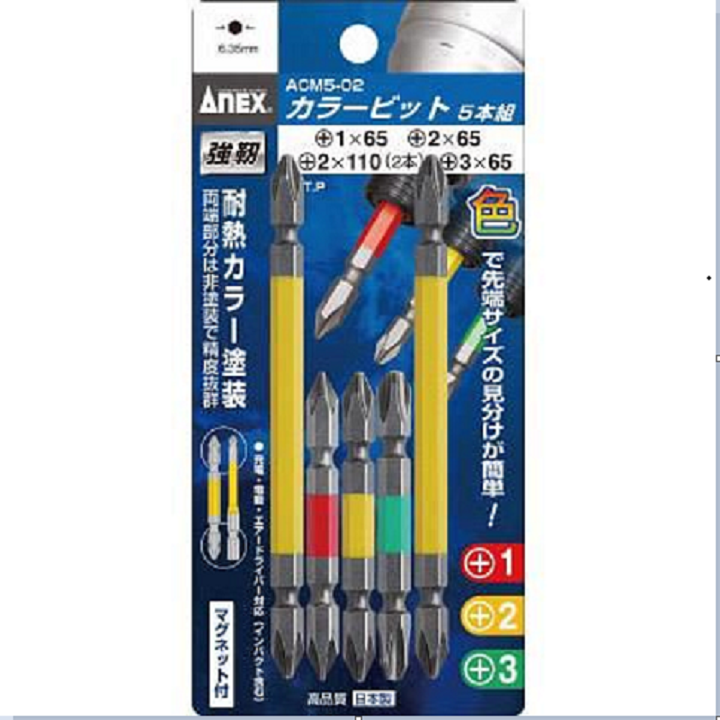 Vỉ 5 mũi vít 2 đầu bake Anex Nhật Bản -tô vít đa năng-tô vít điện-tô vít 4 cạnh-tô vít đóng-tô vít cầm tay-tô vít Nhật Bản-bộ tô vít mini-bộ tô vít đa năng