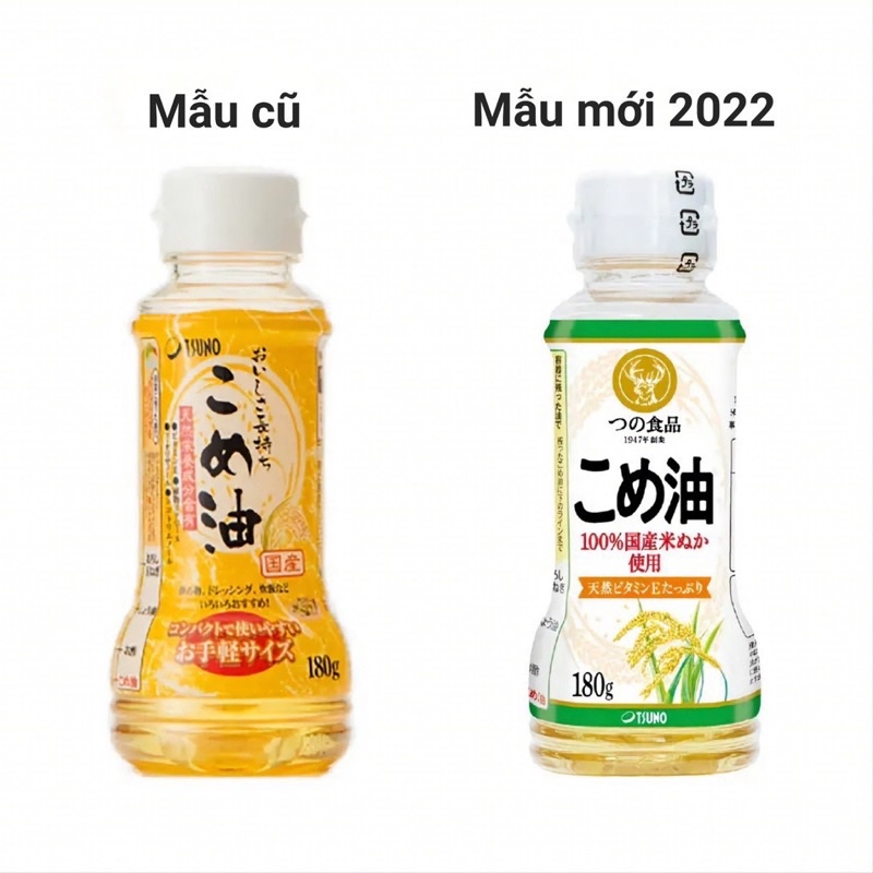 Dầu gạo Nhật Bản Tsuno nguyên chất 180g