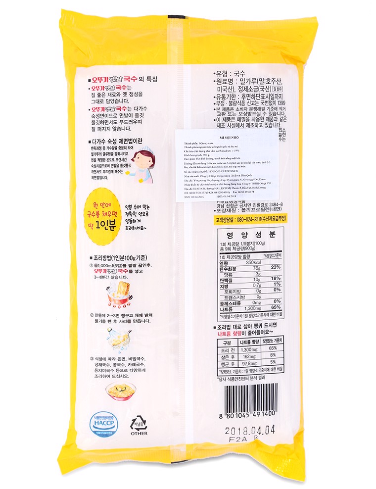 Ottogi Mì Sợi Nhỏ 900G - Nhập Khẩu Hàn Quốc