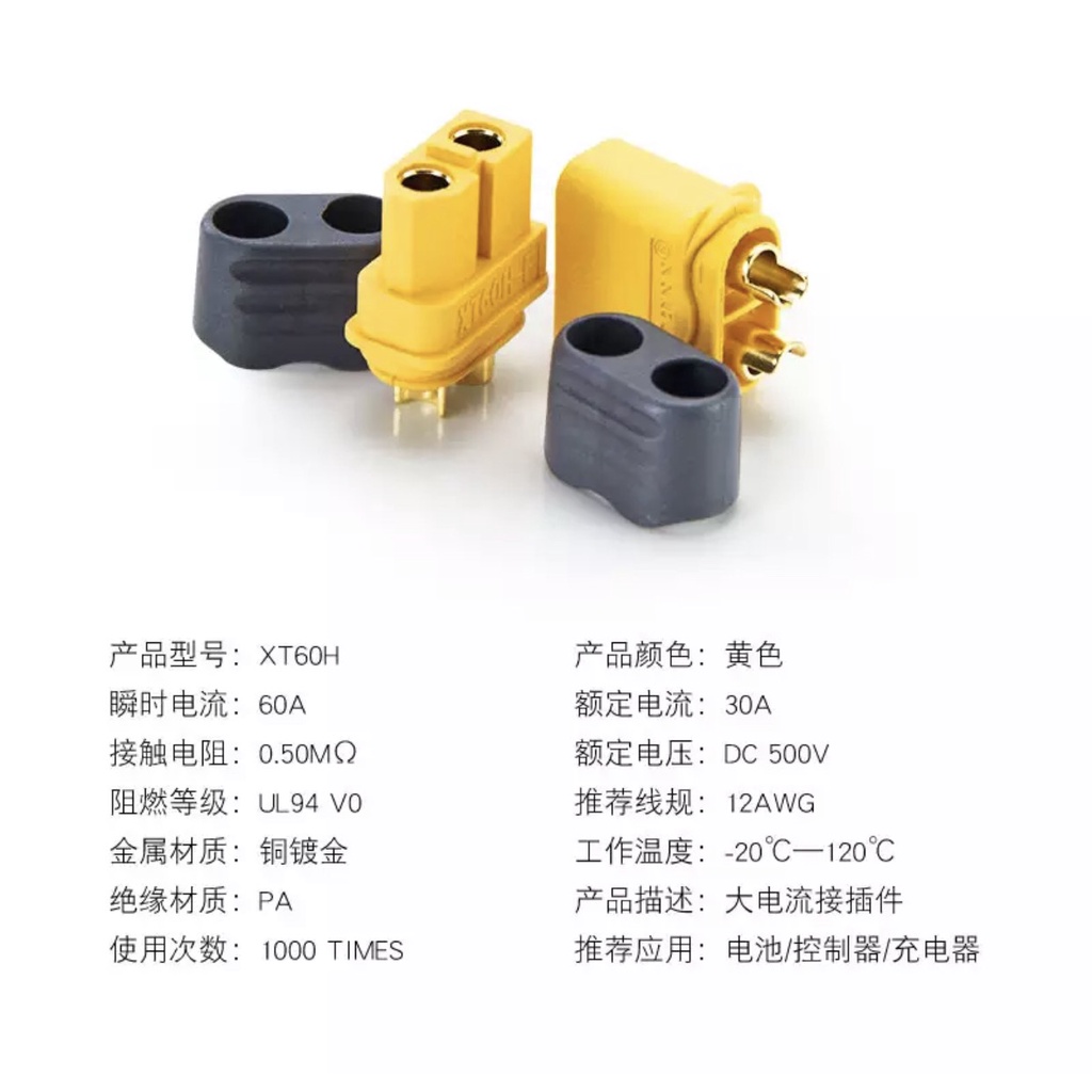 Jack Xt60  Amass Đồng Nguyên Chất, Có Nắp Che