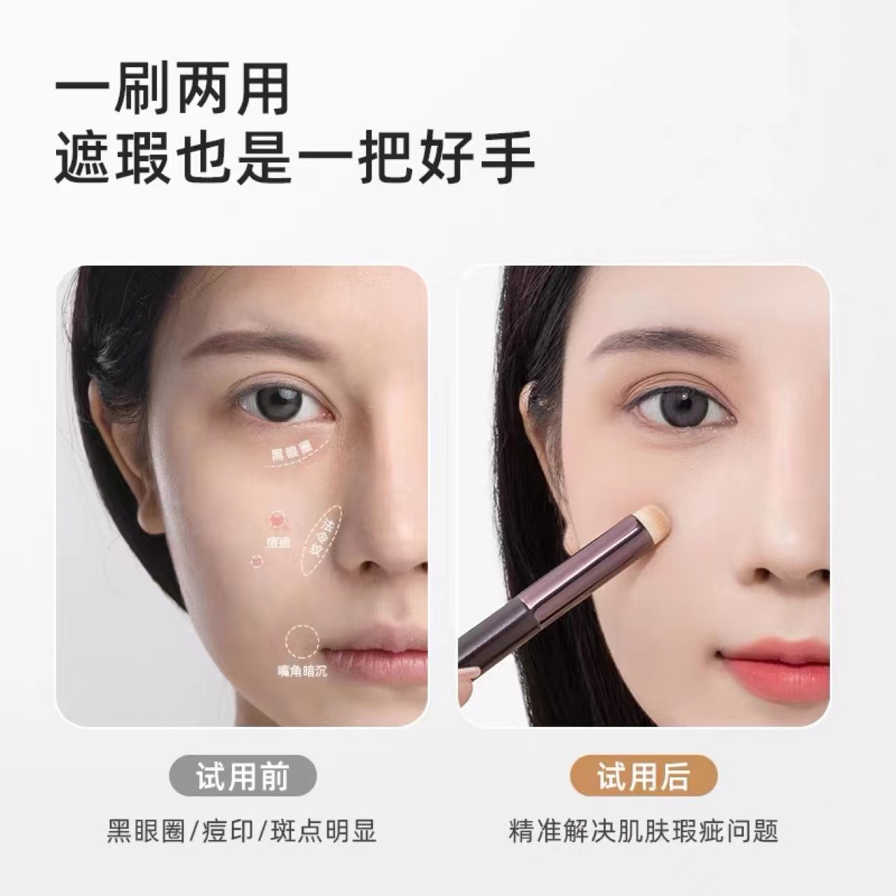 Cọ Tán Son Môi Trang Điểm Đầu Lông Mềm Mịn