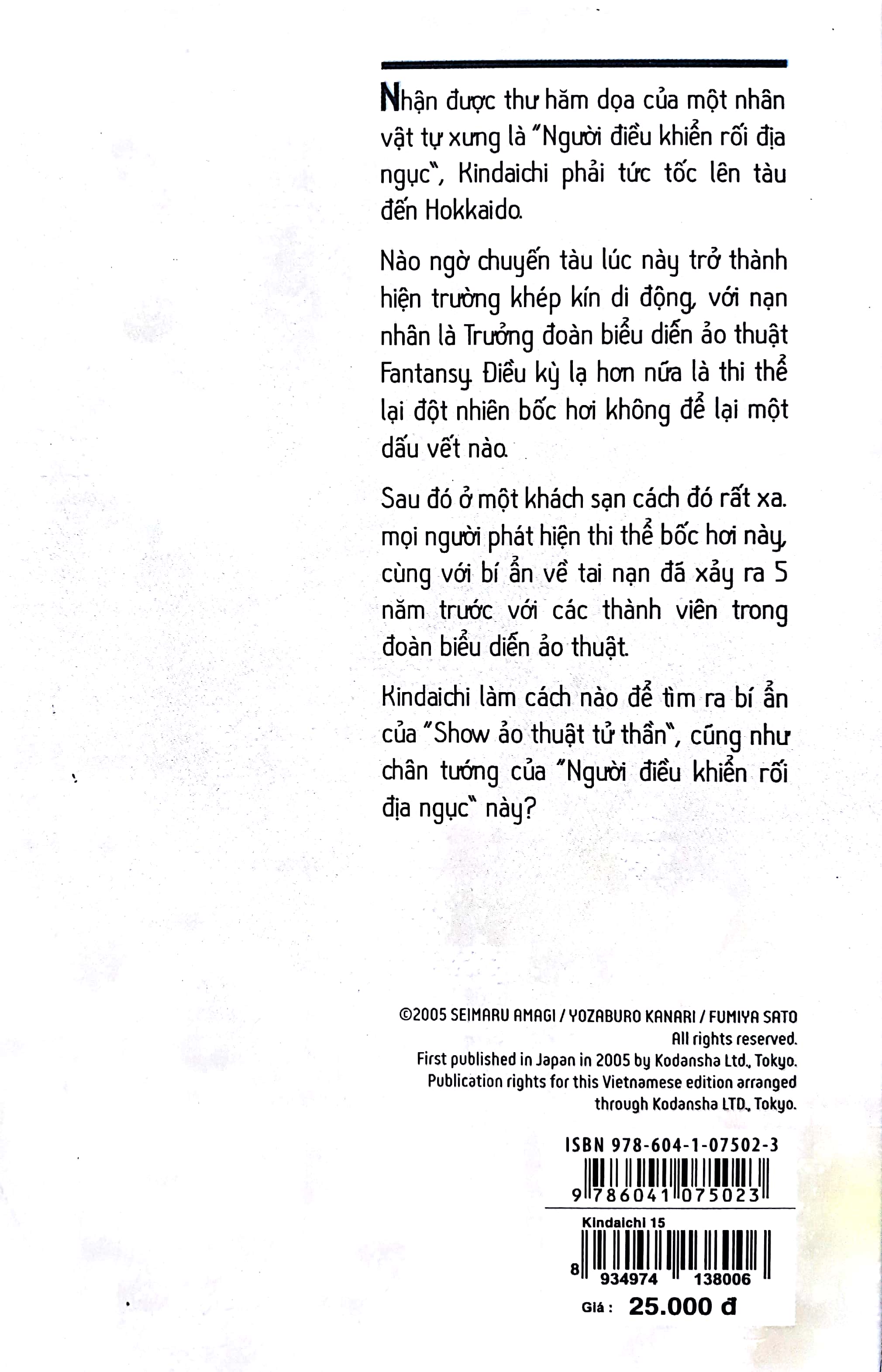 Fahasa - Thám tử Kindaichi (Tập 15)