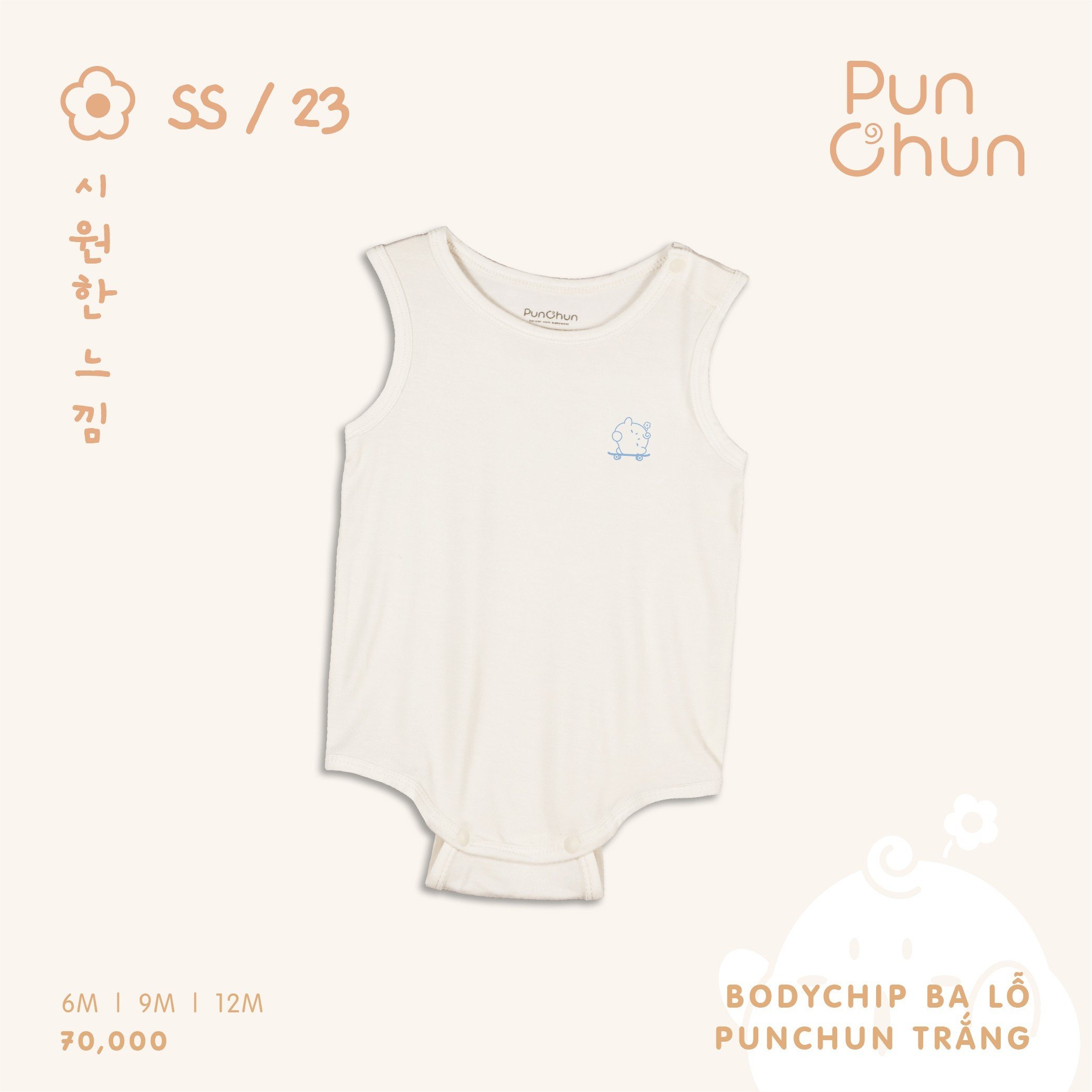 Punchun body chip cho bé SS2023D02