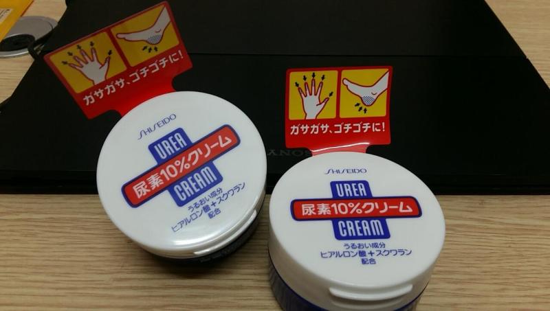 Kem dưỡng trị nứt nẻ chân tay UREA Cream Shiseido 100g nhập khẩu