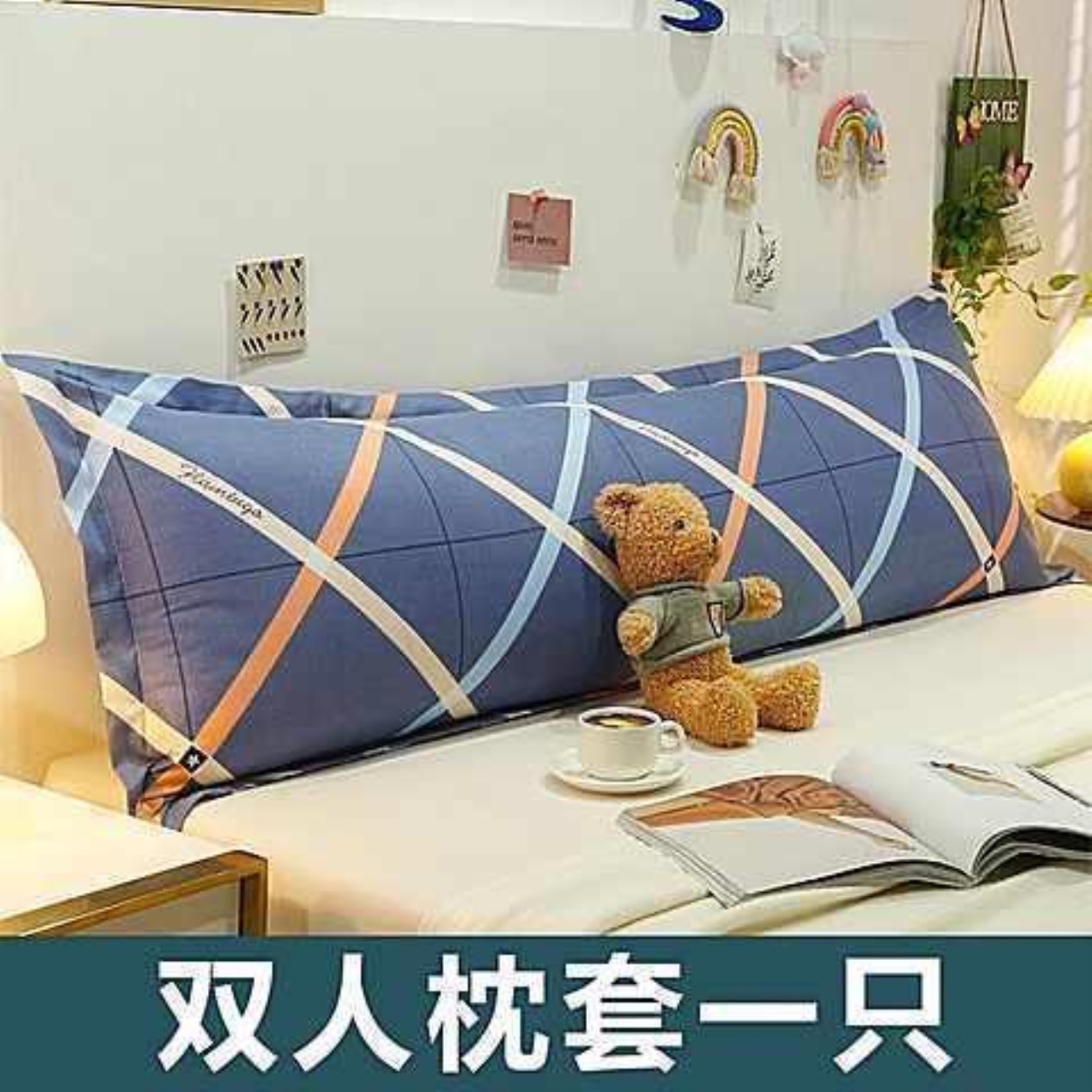 Codchuang long vỏ gối đôi dáng dài 1.2 / 1.5m 2m 1.0m dành cho cặp đôi