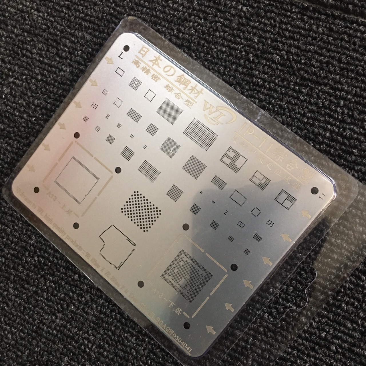 [HCM]Vỉ đổ chân ic lỗ vuông WL cho iphone (1 cái)