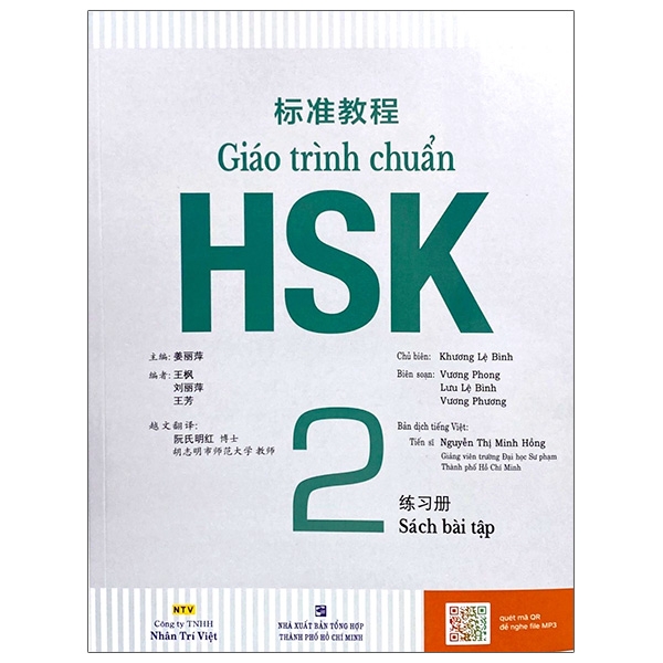 Fahasa - giáo trình chuẩn hsk 2 - sách bài tập